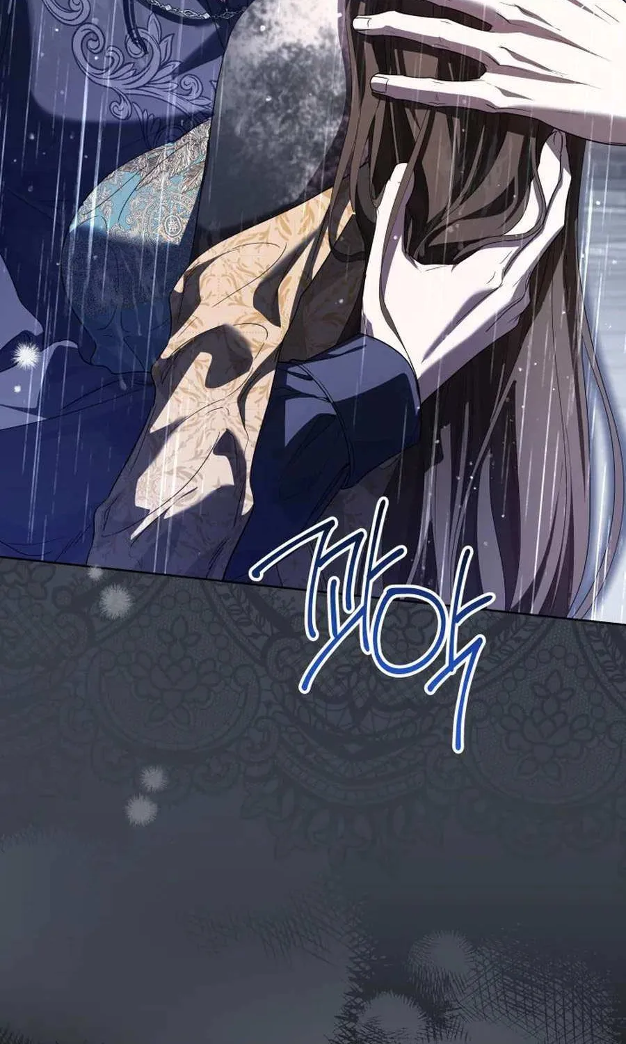 The Closet Fan Princess Chapter 81 page 73 - 