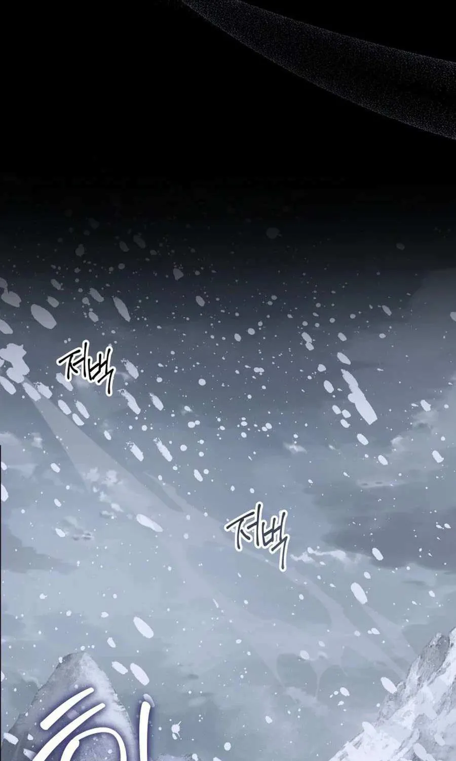 The Closet Fan Princess Chapter 81 page 77 - 