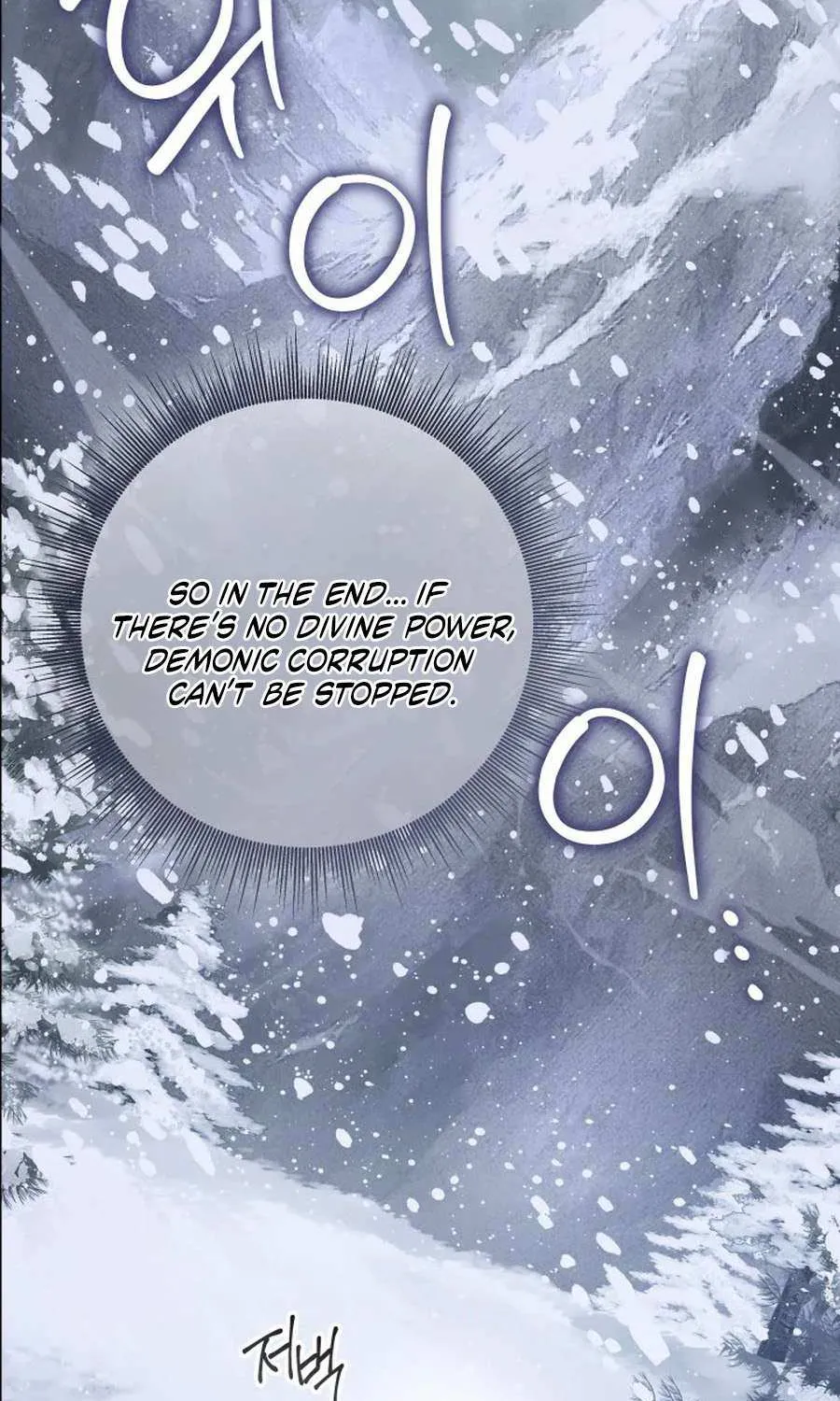 The Closet Fan Princess Chapter 81 page 78 - 