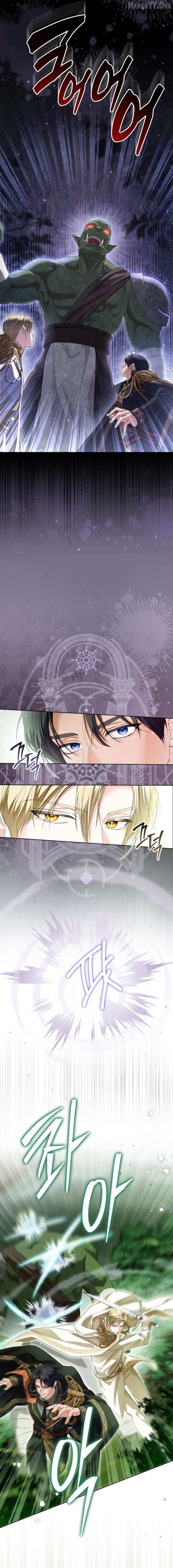 The Closet Fan Princess Chapter 86 page 15 - 