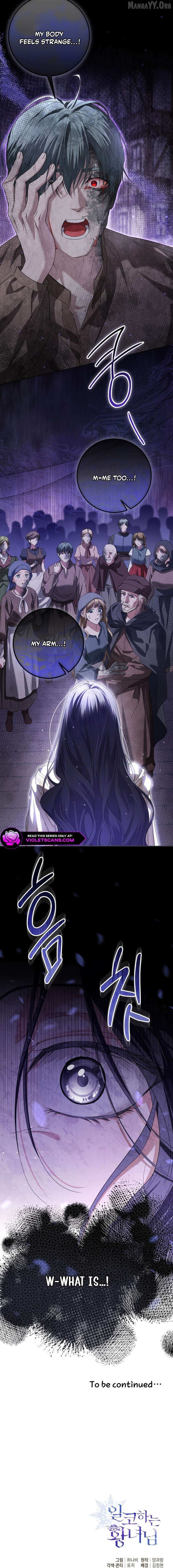 The Closet Fan Princess Chapter 86 page 22 - 