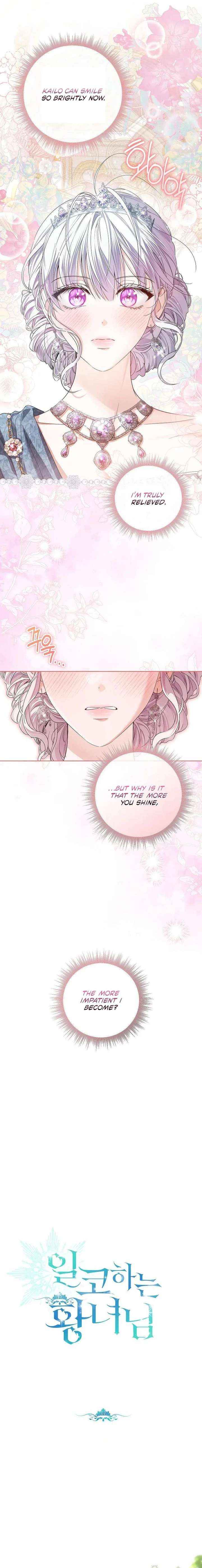 The Closet Fan Princess Chapter 94 page 5 - 