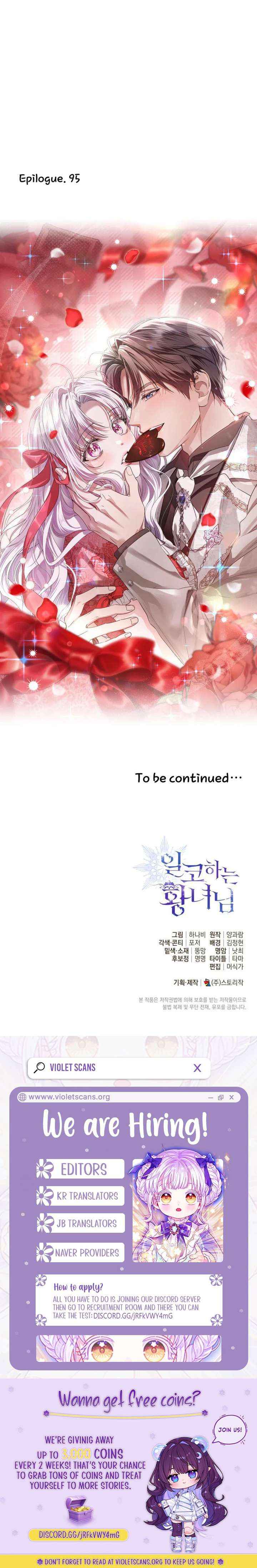 The Closet Fan Princess Chapter 95 page 17 - 