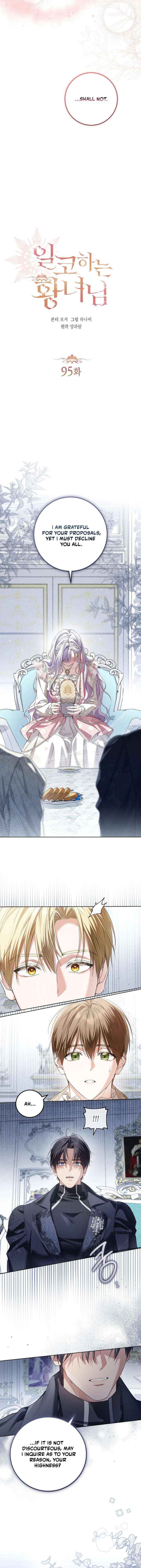 The Closet Fan Princess Chapter 95 page 6 - 