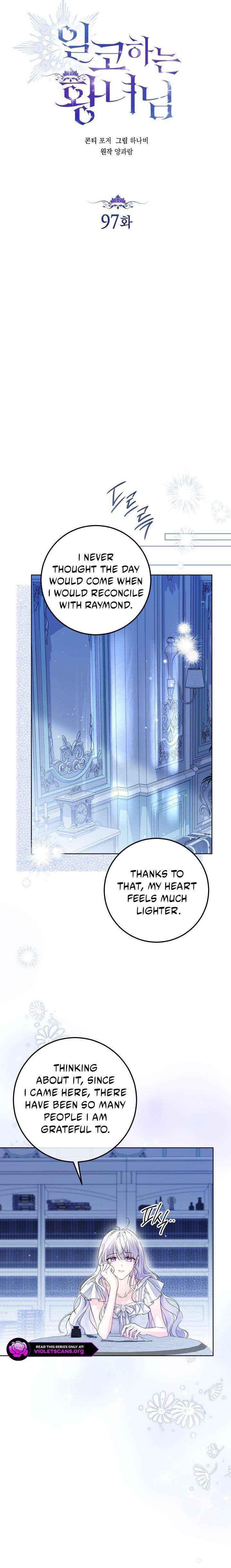 The Closet Fan Princess Chapter 97 page 17 - 