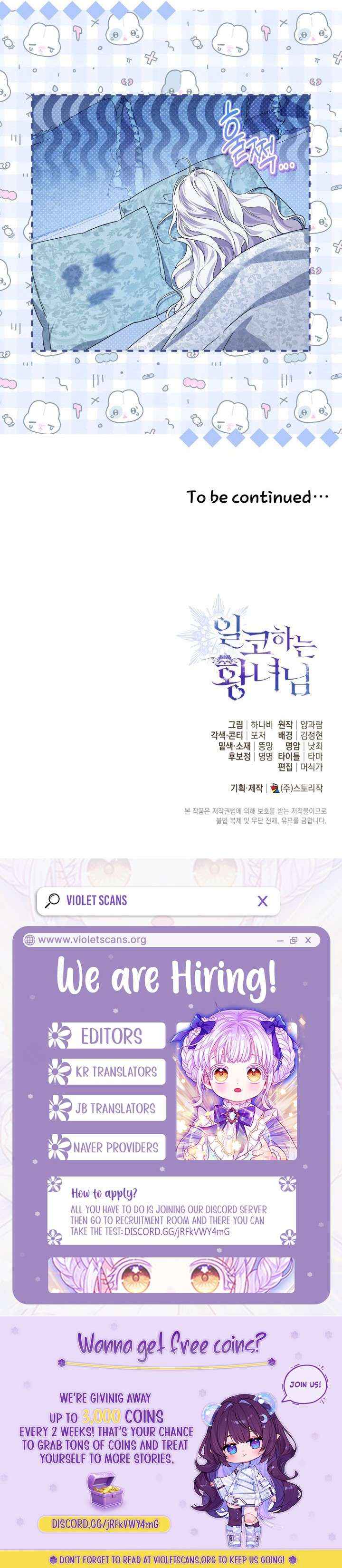 The Closet Fan Princess Chapter 97 page 30 - 