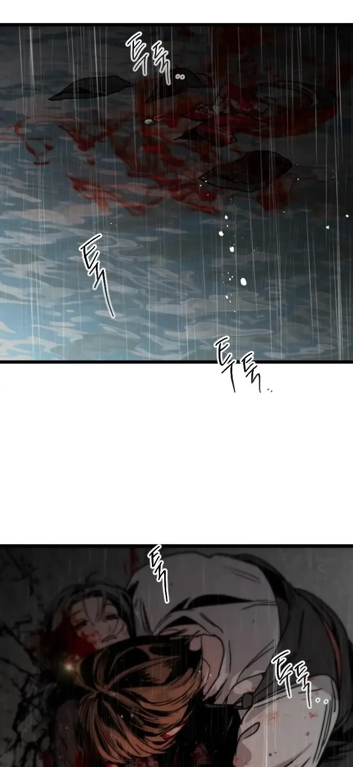 The Cloud Dream of the Nine - Zero Chapter 1 page 111 - 