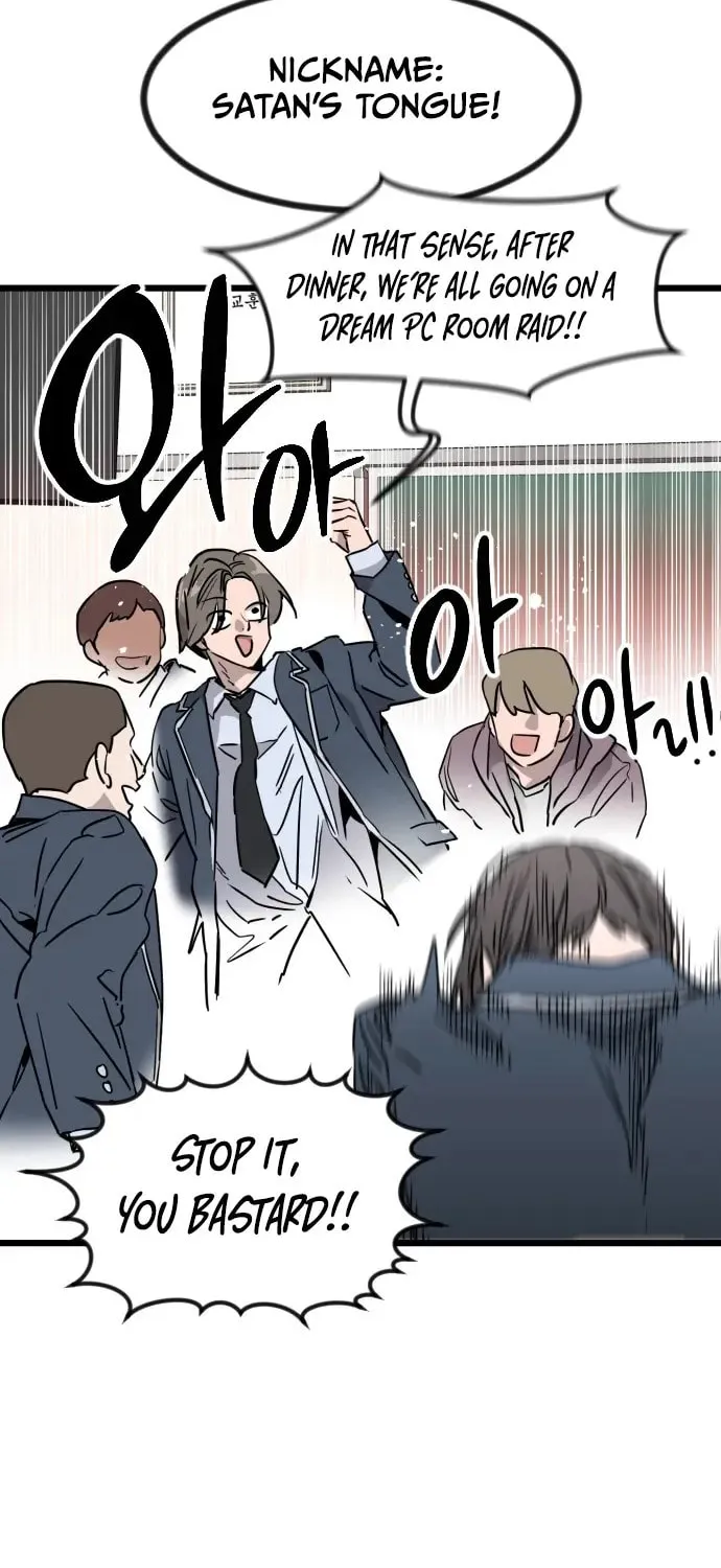 The Cloud Dream of the Nine - Zero Chapter 1 page 23 - 