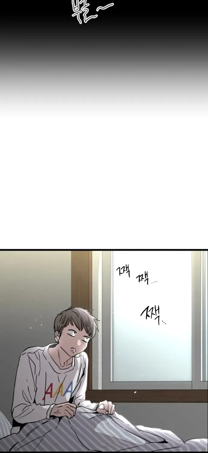The Cloud Dream of the Nine - Zero Chapter 1 page 41 - 