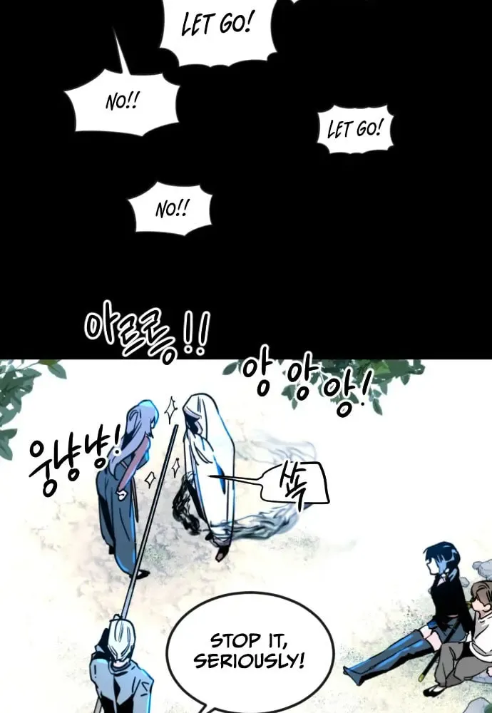 The Cloud Dream of the Nine - Zero Chapter 1 page 70 - 