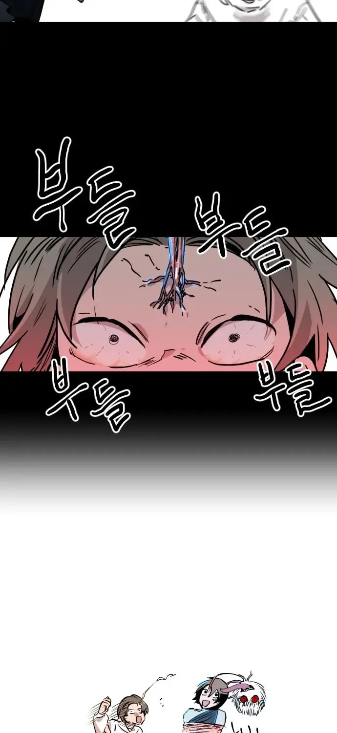 The Cloud Dream of the Nine - Zero Chapter 1 page 78 - 