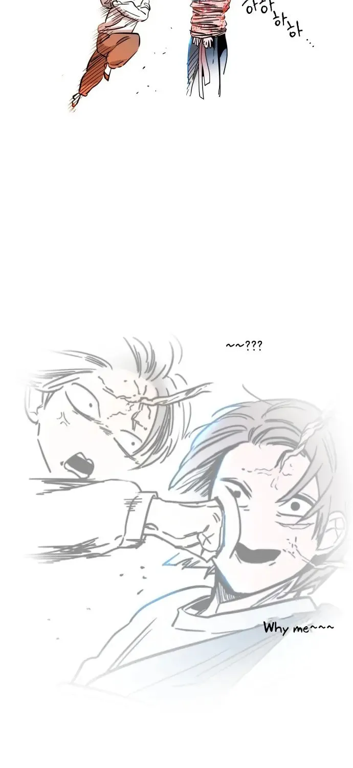 The Cloud Dream of the Nine - Zero Chapter 1 page 79 - 