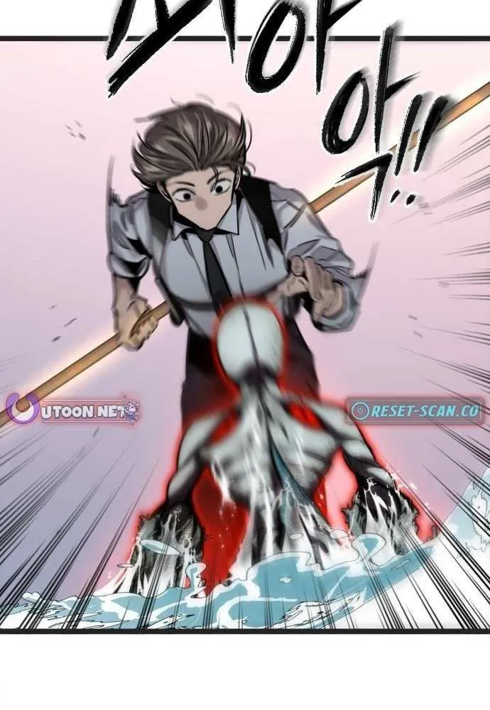 The Cloud Dream of the Nine - Zero Chapter 11 page 63 - 