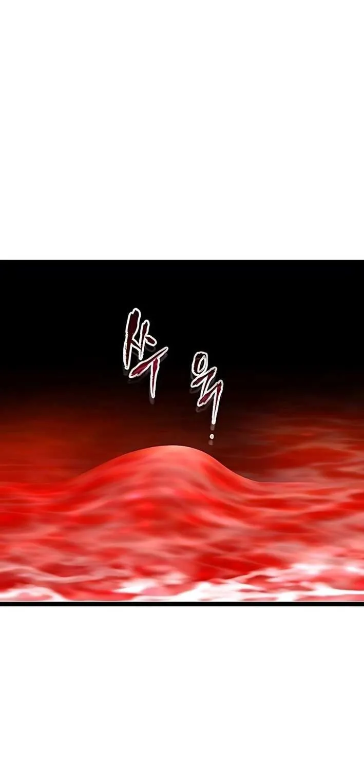 The Cloud Dream of the Nine - Zero Chapter 12 page 73 - 