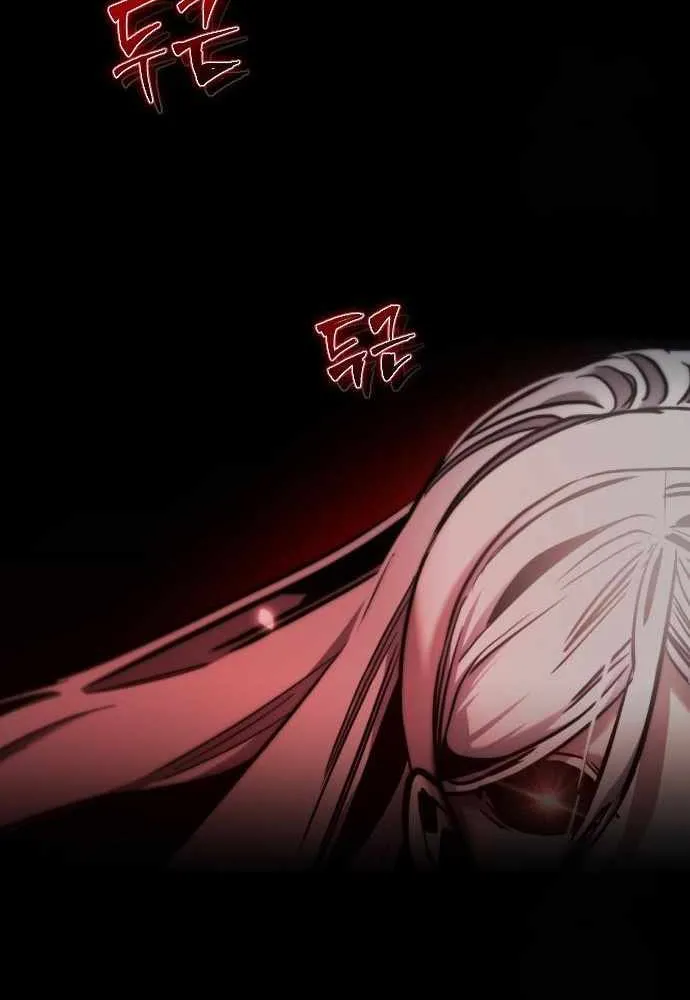 The Cloud Dream of the Nine - Zero Chapter 14 page 71 - 