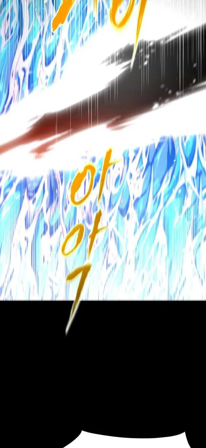 The Cloud Dream of the Nine - Zero Chapter 15 page 23 - 