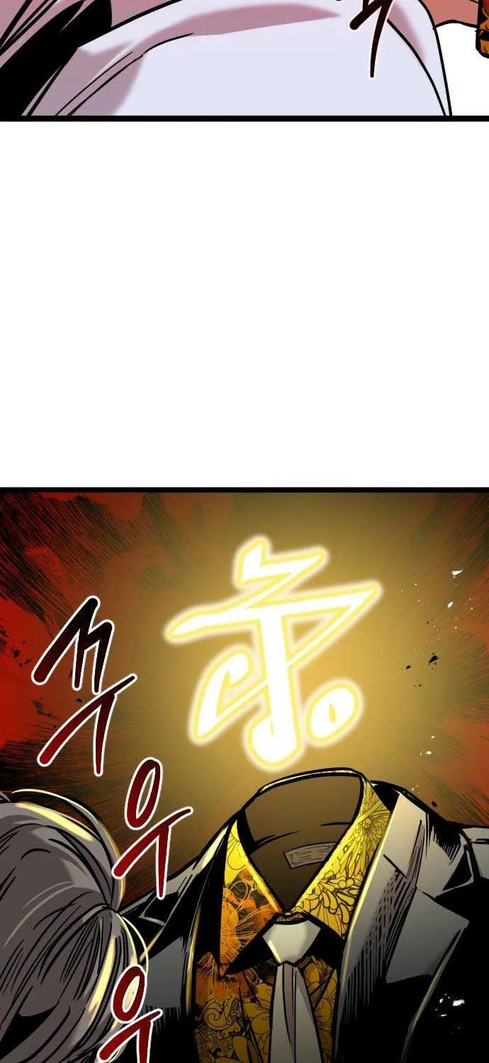 The Cloud Dream of the Nine - Zero Chapter 15 page 52 - 