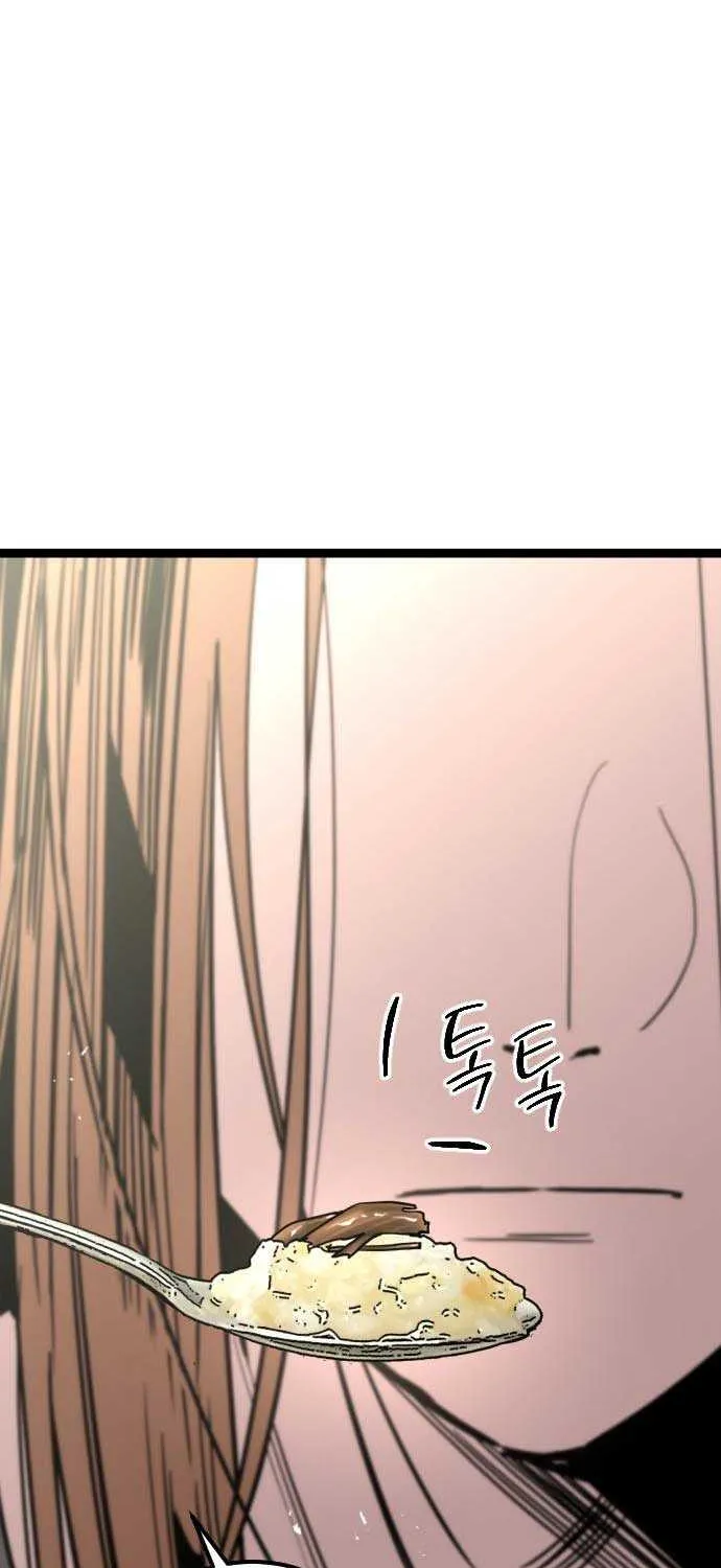 The Cloud Dream of the Nine - Zero Chapter 15 page 66 - 