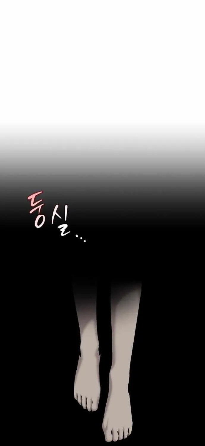 The Cloud Dream of the Nine - Zero Chapter 16 page 12 - 