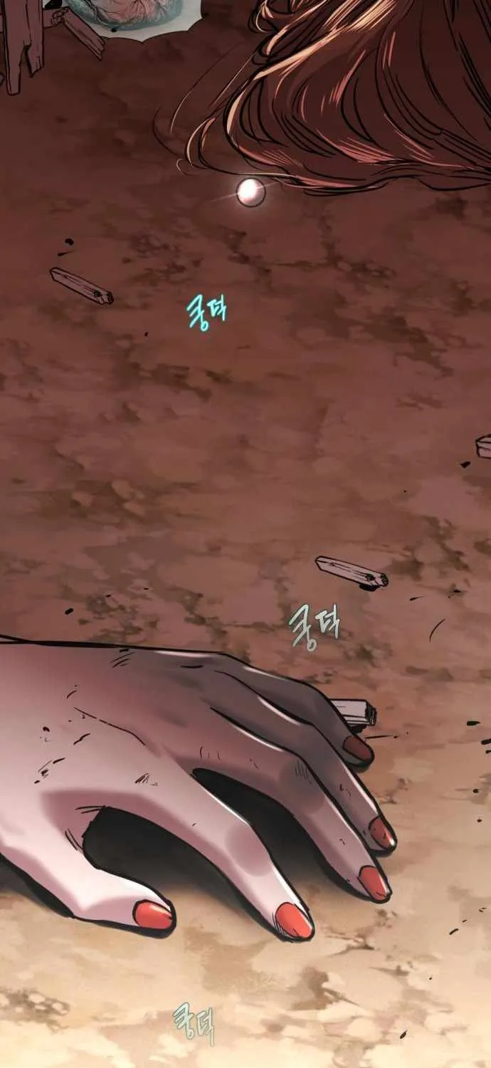The Cloud Dream of the Nine - Zero Chapter 16 page 83 - 