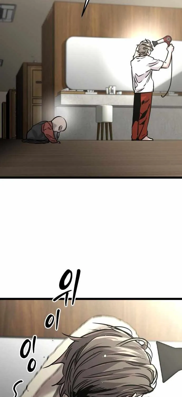 The Cloud Dream of the Nine - Zero Chapter 16 page 88 - 