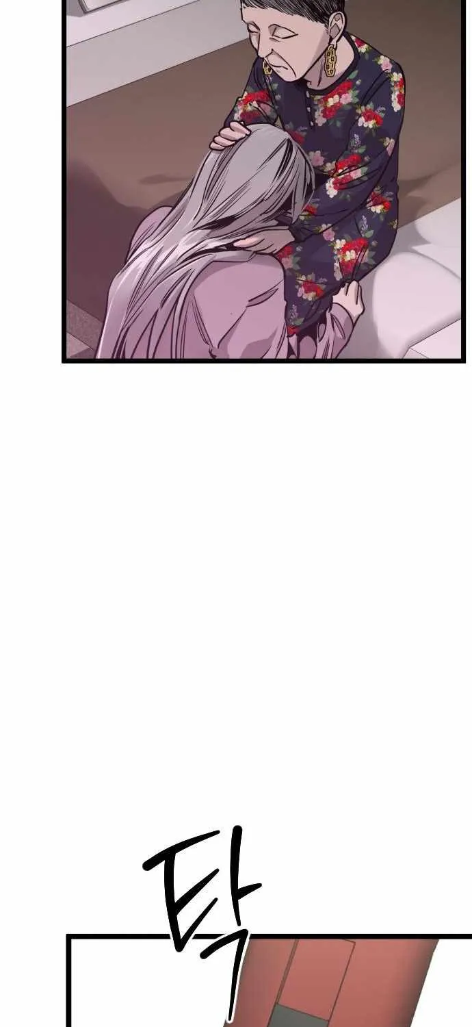The Cloud Dream of the Nine - Zero Chapter 16 page 95 - 