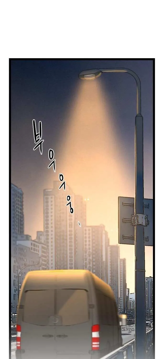 The Cloud Dream of the Nine - Zero Chapter 17 page 24 - 