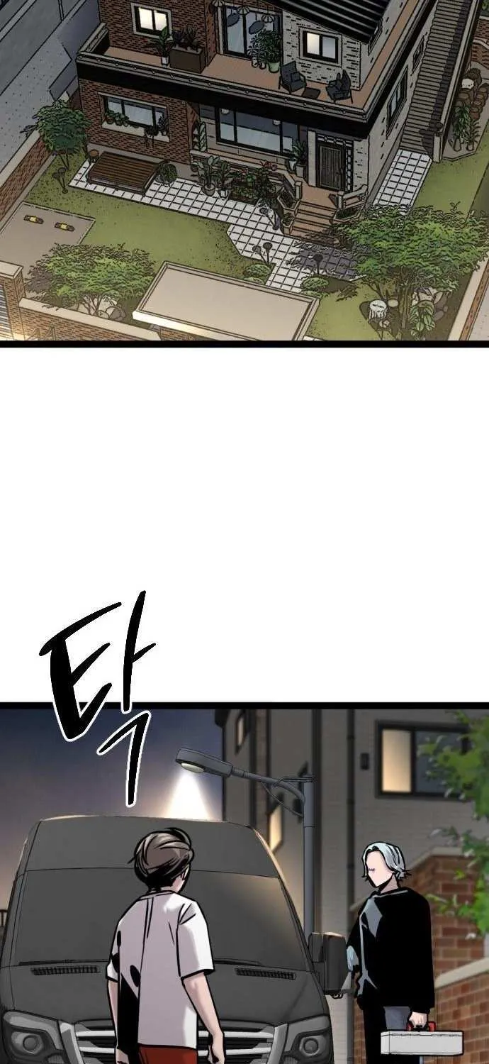 The Cloud Dream of the Nine - Zero Chapter 17 page 26 - 