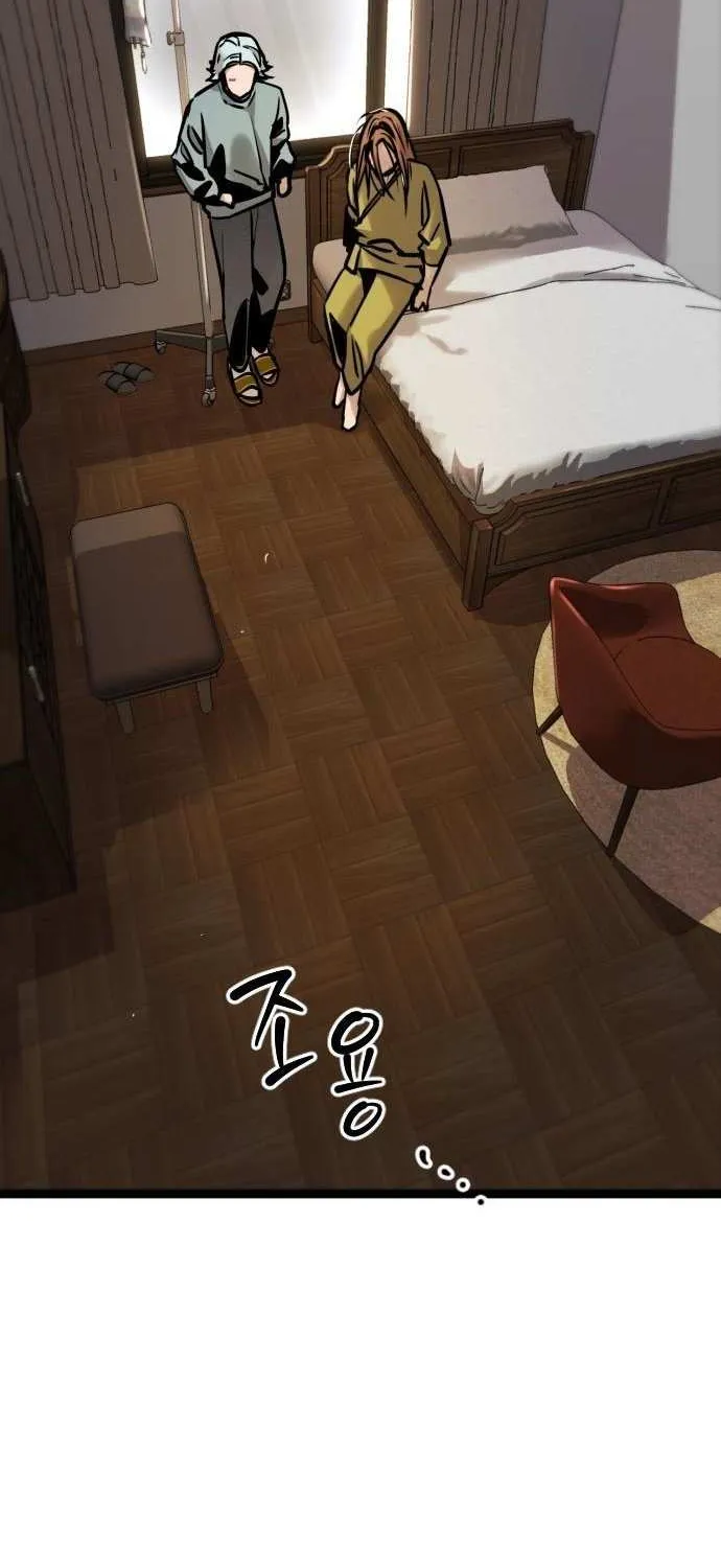 The Cloud Dream of the Nine - Zero Chapter 17 page 58 - 
