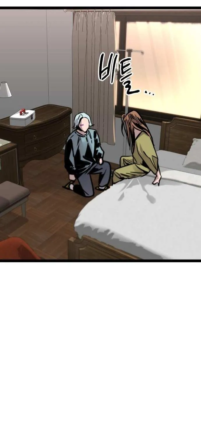 The Cloud Dream of the Nine - Zero Chapter 17 page 66 - 