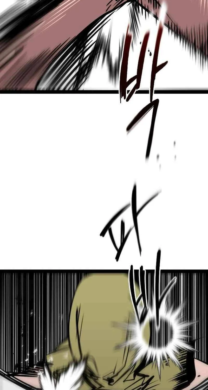 The Cloud Dream of the Nine - Zero Chapter 18 page 108 - 