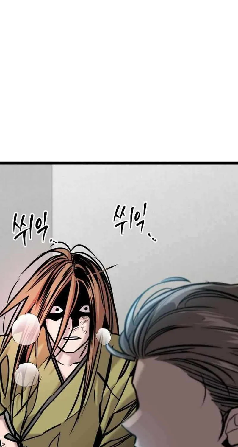 The Cloud Dream of the Nine - Zero Chapter 18 page 46 - 