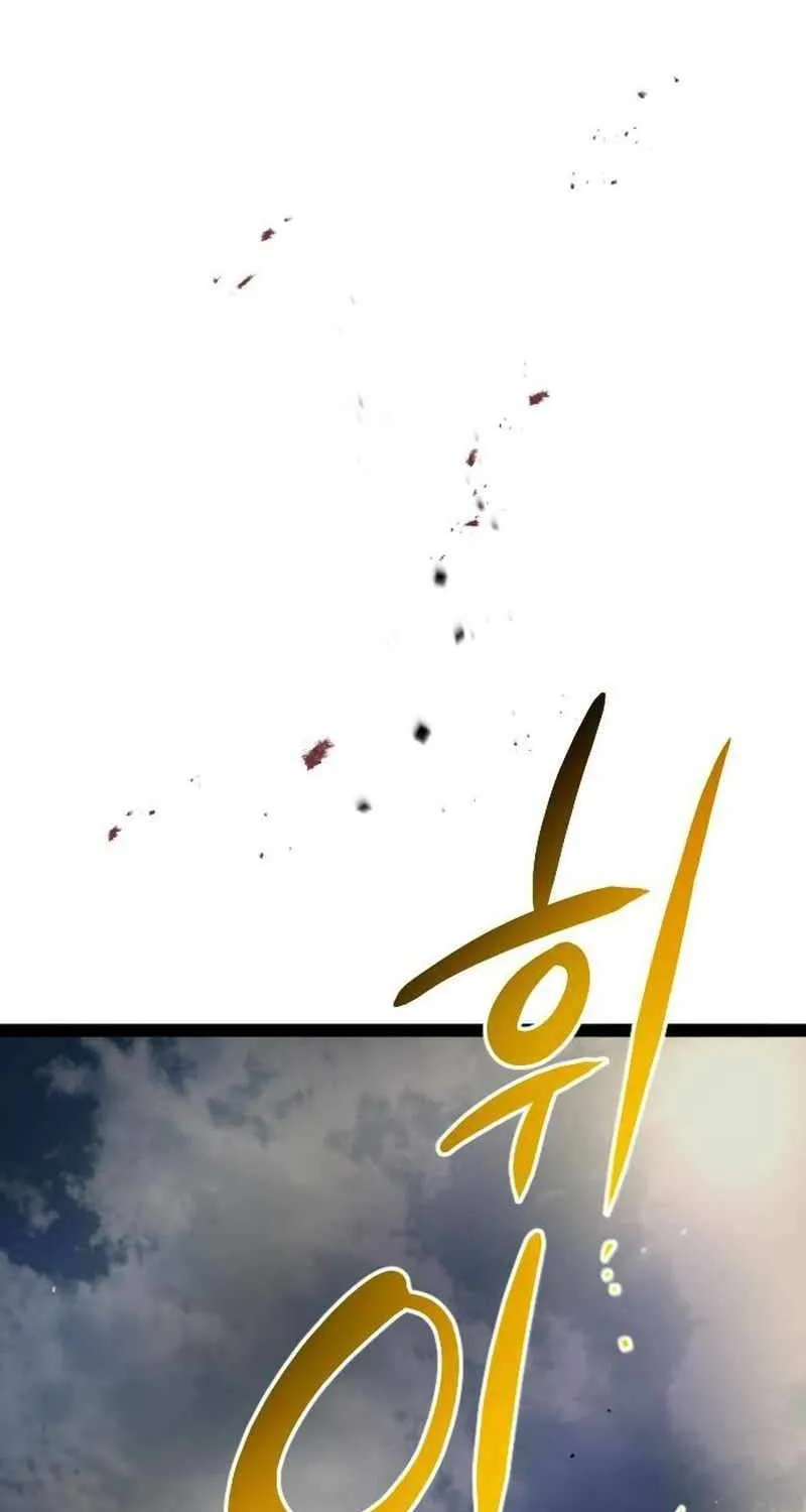The Cloud Dream of the Nine - Zero Chapter 18 page 50 - 
