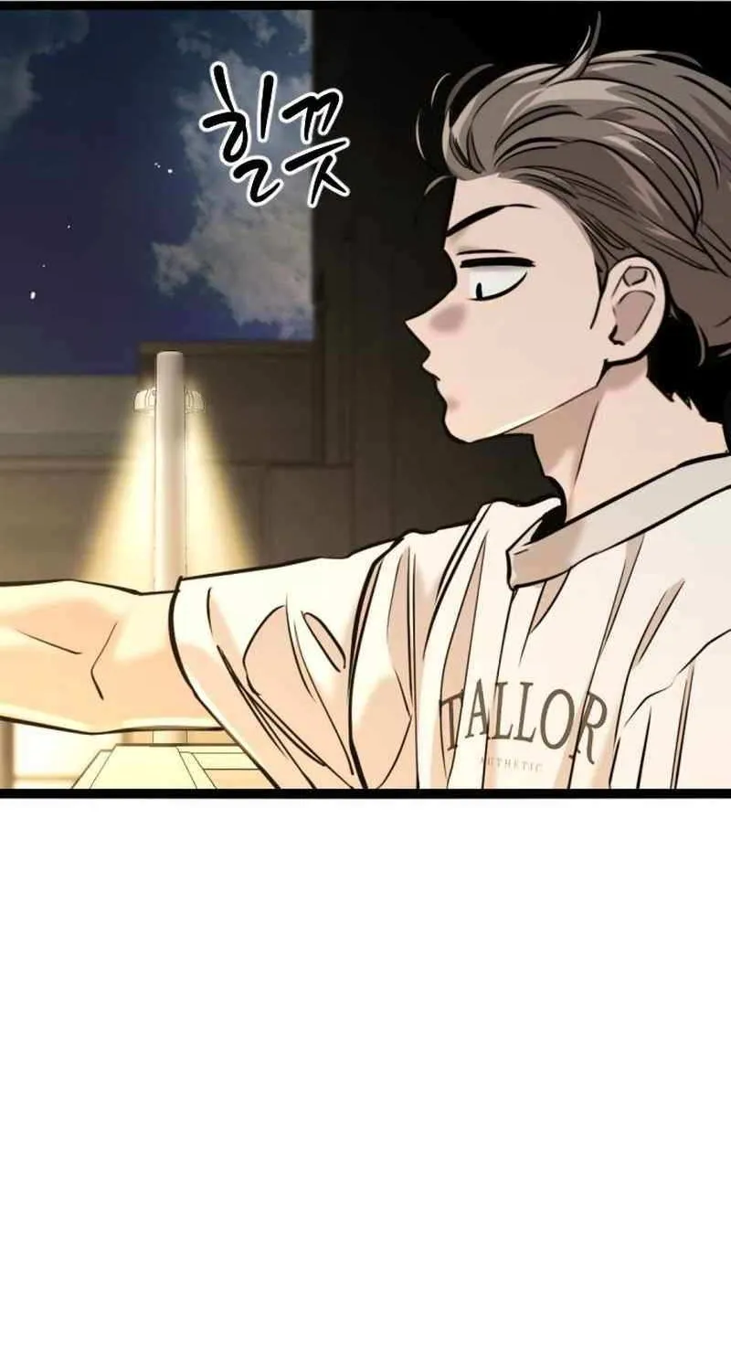 The Cloud Dream of the Nine - Zero Chapter 18 page 84 - 