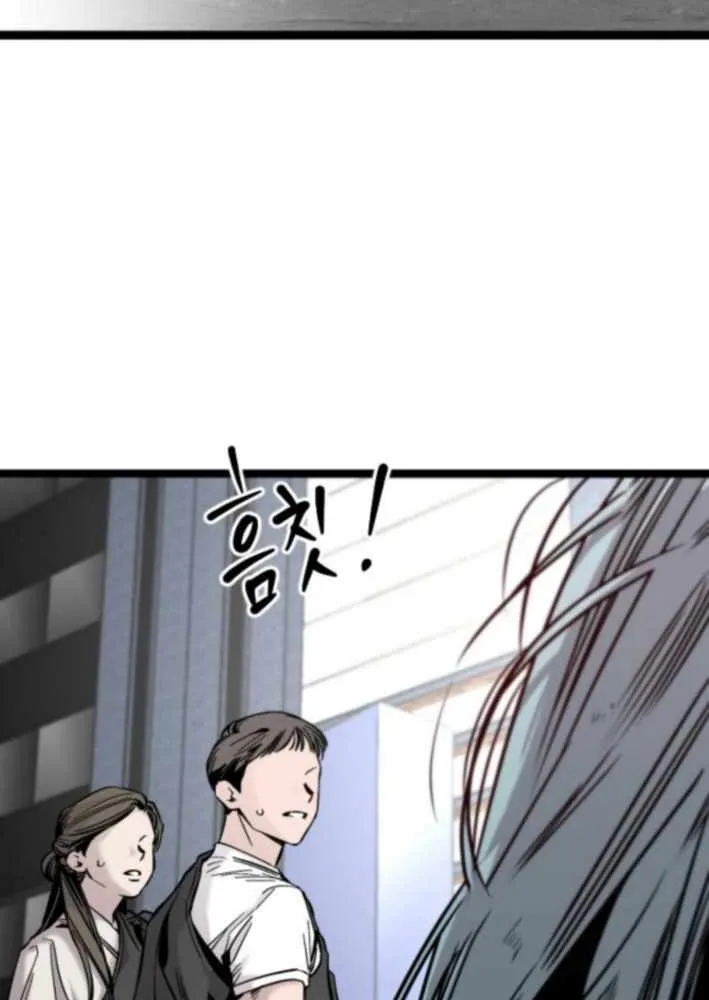The Cloud Dream of the Nine - Zero Chapter 19 page 105 - 