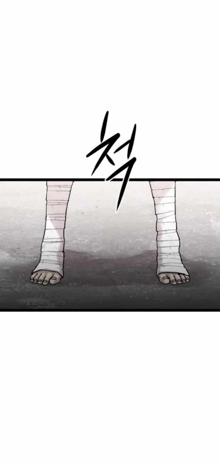 The Cloud Dream of the Nine - Zero Chapter 19 page 109 - 