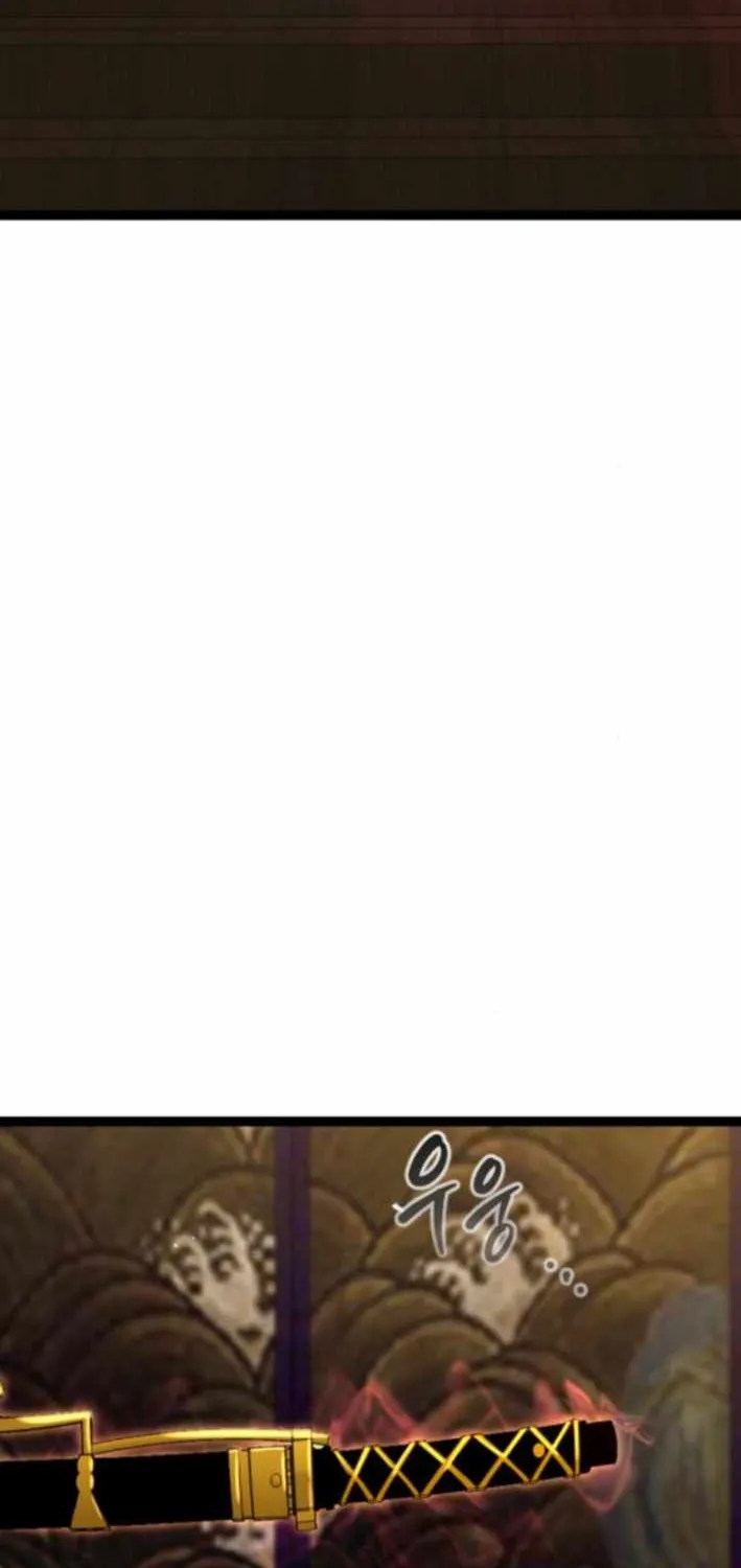The Cloud Dream of the Nine - Zero Chapter 19 page 83 - 