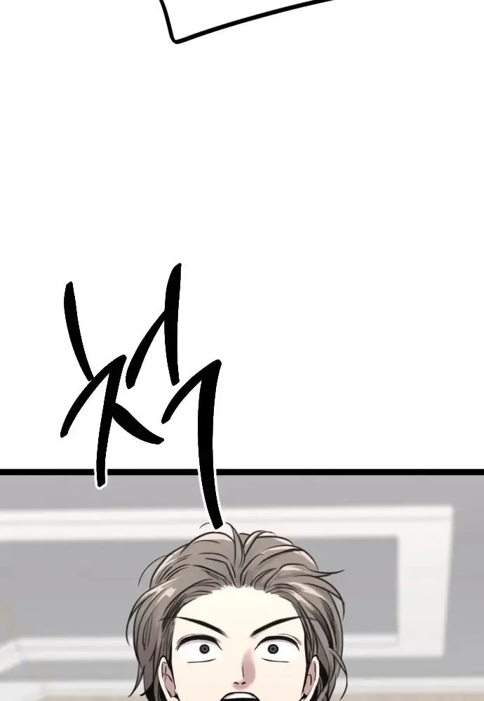 The Cloud Dream of the Nine - Zero Chapter 2 page 91 - 