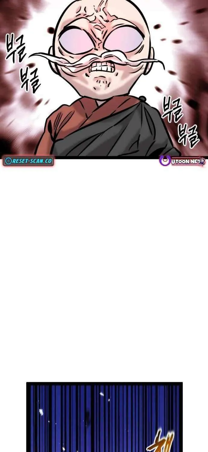 The Cloud Dream of the Nine - Zero Chapter 20 page 23 - 