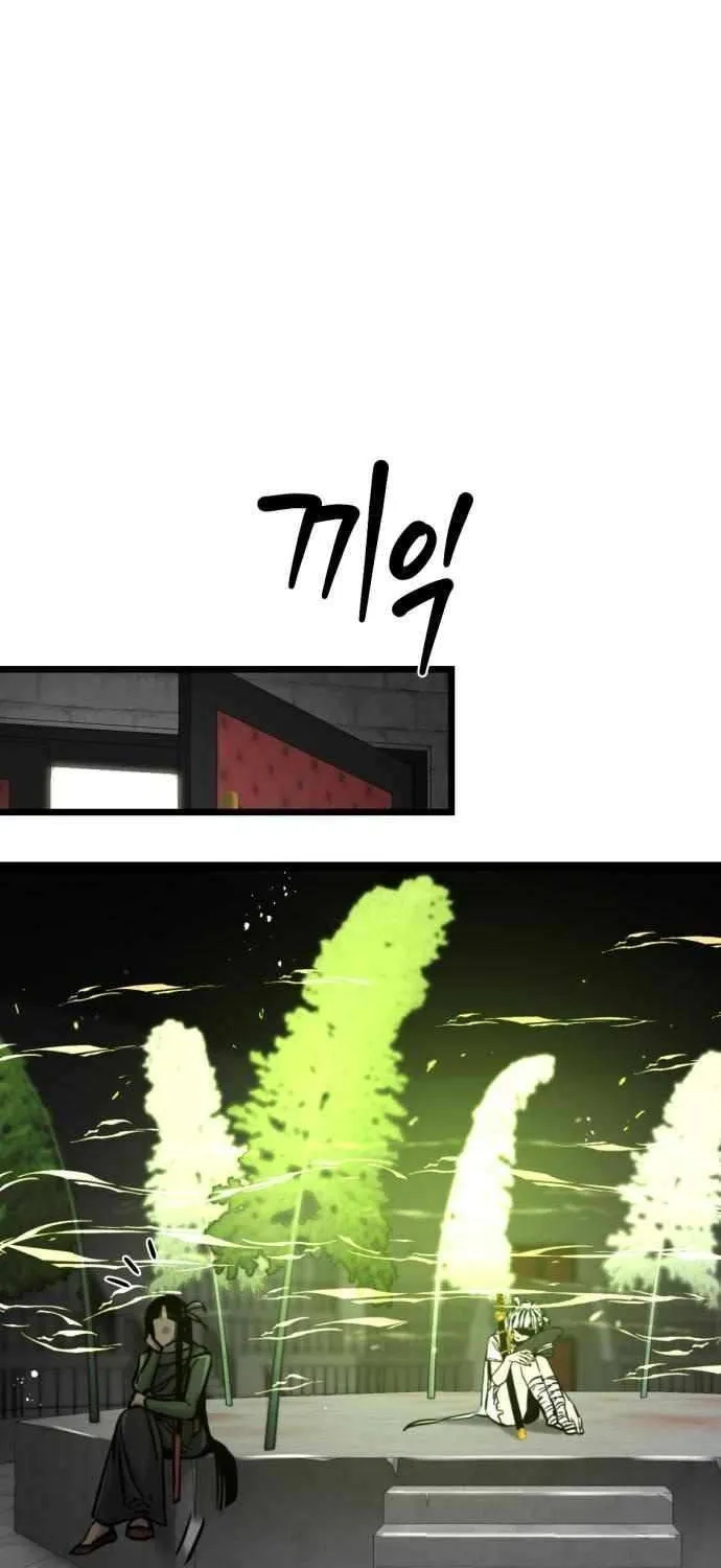 The Cloud Dream of the Nine - Zero Chapter 20 page 72 - 