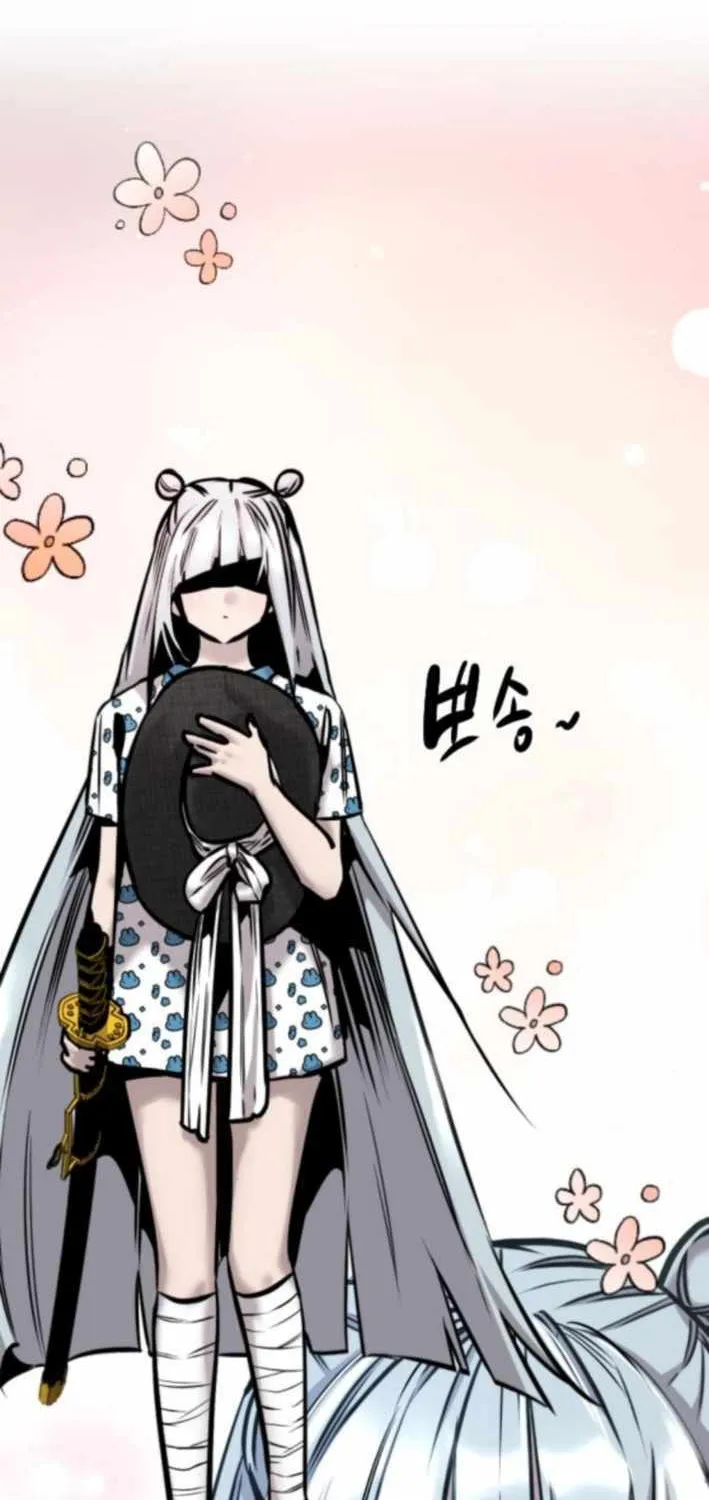 The Cloud Dream of the Nine - Zero Chapter 22 page 33 - 