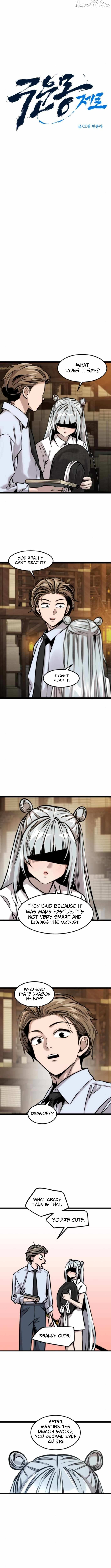 The Cloud Dream of the Nine - Zero Chapter 23 page 2 - 