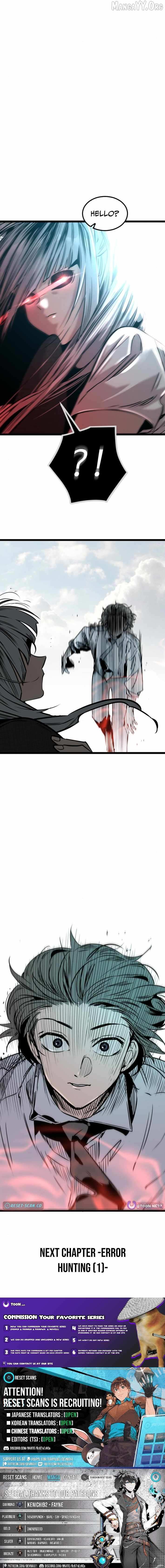 The Cloud Dream of the Nine - Zero Chapter 23 page 15 - 