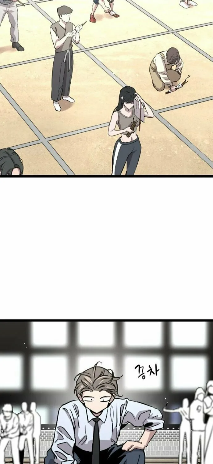 The Cloud Dream of the Nine - Zero Chapter 3 page 50 - 