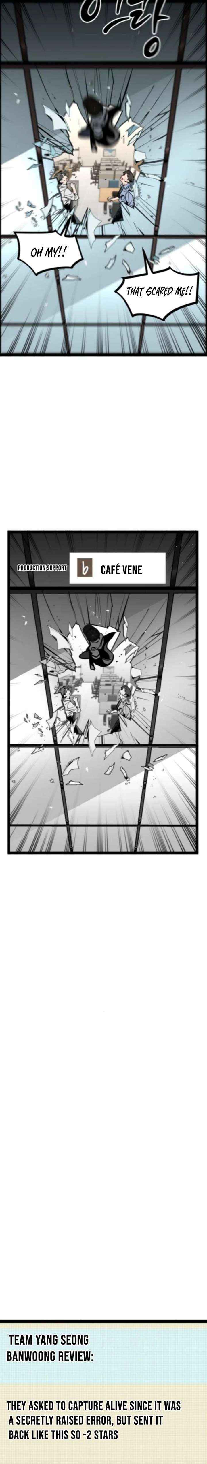The Cloud Dream of the Nine - Zero Chapter 33 page 11 - 
