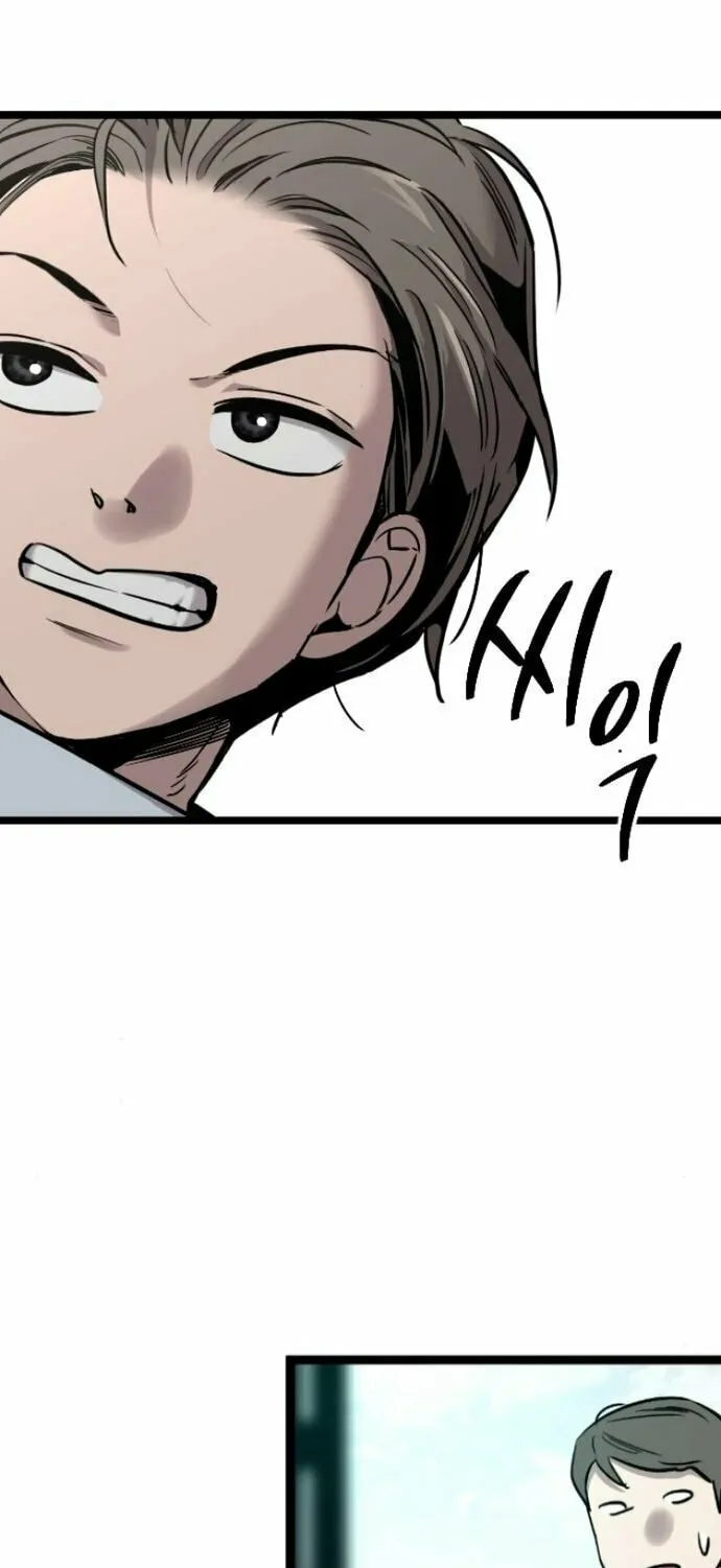 The Cloud Dream of the Nine - Zero Chapter 4 page 15 - 