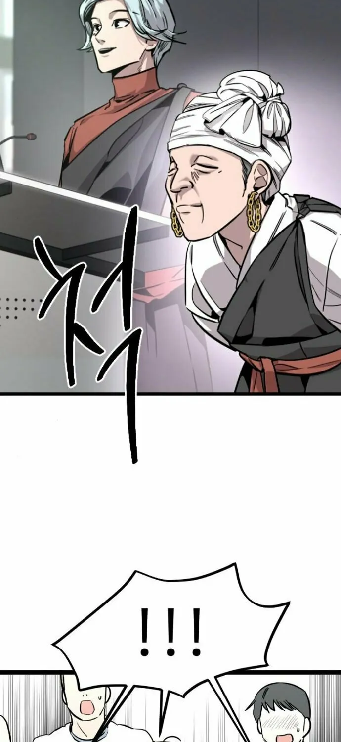 The Cloud Dream of the Nine - Zero Chapter 4 page 46 - 