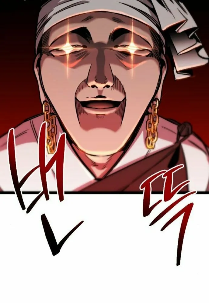The Cloud Dream of the Nine - Zero Chapter 4 page 56 - 