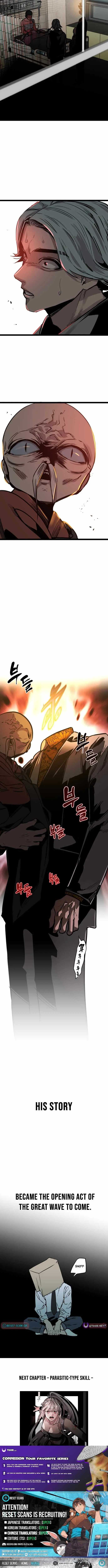 The Cloud Dream of the Nine - Zero Chapter 40 page 16 - 
