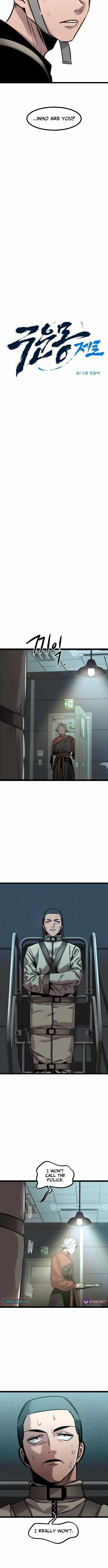 The Cloud Dream of the Nine - Zero Chapter 40 page 4 - 